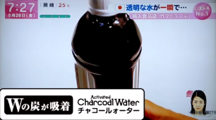 TBS あさチャン！